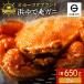 fu.... налог * Hokkaido производство четырёхугольный волосатый краб примерно 650g×2 хвост комплект Hokkaido .. другой блок 