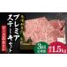 fu.... tax [3 times fixed period flight ] Nagasaki peace cow premium steak meal . comparing set ( roast core 130g×2 sheets fillet 120g×2 sheets )/ times [ deep . shop ][DBK003.. Nagasaki prefecture small price . block 