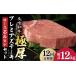 fu.... tax [12 times fixed period flight ] Nagasaki peace cow extremely thick premium steak meal . comparing set ( roast core 260g×2 sheets fillet 240g×2 sheets )/ times [ deep . shop ][.. Nagasaki prefecture small price . block 