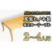 fu.... налог хвост . кипарис производства кошка пара low стол l 2 местный . диван . как раз .. размер. стильный стол US-6 три слоя префектура хвост . город 