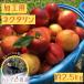 [ обработка для ] нектарин ( товар вид случайный ) примерно 2.5kg 10-20 шар 7 месяц средний . примерно отправка начало предположительно #NQR0K025