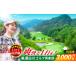 fu.... налог поле для гольфа использование талон Gifu префектура Shirakawa блок Mino Shirakawa Golf клуб поле для гольфа использование талон (3,000 иен минут ) Golf спорт билет Shirakawa блок | Mino Shirakawa Golf клуб A...