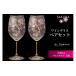 դ뤵Ǽ ߡ 饹 θ һ ;˻ ڥ磻󥰥饹å EL DORADO (SAKURA WINE)åڥ饹 饹 å    