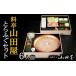 �ӂ邳�Ɣ[�� �t�O �啪�� �P�n�s �~�V�������O�c���l�� �����R�c���@�Ƃ�ӂ��h���ӂ���Z�b�g�i6�l�O�j�m�①�n