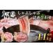 fu.... tax Gunma prefecture Maebashi city A-68 luck pig ...... meat ...( shoulder roast ...... for ×600g* rose ...... for ×500g)