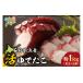 fu.... налог осьминог Hokkaido камень . город камень . передний . производство ..... примерно 1kg( пара 2~3шт.@)l..... налог Hokkaido камень . город гигантский осьминог miz осьминог ..... Boyle завершено нагревание settled...