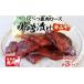 fu.... налог оленина Hokkaido суша другой блок .... олень тест .... miso 160g × 3 олень только олень ezo олень мясо miso miso... мягкость . мясо для жаркого мясо бесплатная доставка .. sake...