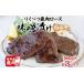fu.... налог оленина Hokkaido суша другой блок .... олень тест ... белый miso 160g × 3 олень только олень ezo олень мясо miso miso... мягкость . мясо для жаркого мясо бесплатная доставка .. sake...