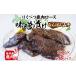 fu.... налог оленина Hokkaido суша другой блок .... олень тест ....... miso 160g × 3 олень только олень ezo олень мясо miso miso... мягкость . мясо для жаркого мясо бесплатная доставка ....