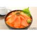 fu.... налог Hokkaido корень . город A-09002. sashimi форельный лосось 1kg( примерно 200g~500g×2~5шт.@) лосось .. кета рыба sashimi небольшое количество . сырой еда для популярный Hokkaido корень . морепродукты 