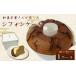 fu.... налог кекс * кастелла chiffon cake Gifu префектура 7 . блок ..[ японские сладости ателье сосна ..]. произведение ., японские сладости магазин. chiffon cake ..