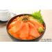 fu.... налог Hokkaido корень . город B-09004. sashimi форельный лосось 2kg