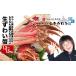 fu.... налог ...... Hokkaido корень . город B-25002. sashimi тоже еда ....книга@... краб ... набор 1.3~1.5kg