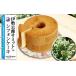 fu.... налог кекс * кастелла chiffon cake три слоя префектура тутовик название город. .. ателье Исэ город .. summit принятие нежный ручная работа chiffon cake ( ромашка молоко ) a_26