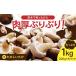 fu.... налог овощи вид .. . Hokkaido толщина подлинный блок . дерево сырой ....1kg(200g×5 упаковка ){ толщина подлинный блок } акционерное общество . хочет сырой ........ . грибы небольшое количество . Hokkaido...