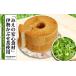 fu.... налог кекс * кастелла chiffon cake три слоя префектура тутовик название город. .. ателье [... безопасность пищевые ингредиенты ] одобрено покрытый чай использование нежный ручная работа chiffon cake ( Исэ город покрытый чай...