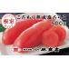 fu.... налог рыба моллюски икра минтая Hokkaido корень . город G-16002.. икра минтая 500g