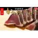 fu.... tax Kochi prefecture Sagawa block . ground fresh fish shop and .. beater wheat .. bonito ( approximately 600~700g)[ refrigeration ]tataki special selection .. beater 1~3. condiment * sause attaching refrigeration . delivery...