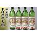 fu.... налог shochu соба Miyazaki префектура запад город бог приятный sake структура [ соба небо .]25 1.5-50