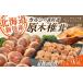 fu.... налог овощи вид .. . Hokkaido новый выгода блок . дерево сырой ....700g~900g |. такой же фирма karusiBNAU002