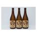fu.... налог shochu соба Kumamoto префектура .... блок лампочка . shochu . sake структура . соба 720ml×3шт.