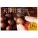 fu.... налог фрукты вид каштан префектура Аичи . юг город это дорога 50 год. работник ...,............[ небо Цу сладкие каштаны ] 1.6kg miso тест Peanuts имеется жарение длина каштан .. каштан коготь...