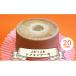 fu.... налог кекс * кастелла chiffon cake Kochi префектура . юг город chiffon cake отверстие предубеждение сладости . смешанные товары .. san ..... chiffon cake (20cm) -.....