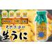 fu.... tax Iwate prefecture large hammer block [4 year continuation ranking 1 rank ] no addition [ raw ..] natural Iwate three land production morning ..myou van un- use 150g×1