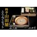 �ӂ邳�Ɣ[�� �t�O �啪�� �P�n�s �~�V�������O�c���l�� �����R�c���@�Ƃ�ӂ��h���ӂ���Z�b�g�i2�l�O�j�m�①�n
