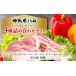 fu.... налог мясо ветчина Shizuoka префектура . dono место город . dono место ветчина комплект стандартный {. dono место предубеждение рекомендация товар } | мясо ветчина свинина мясо для жаркого ветчина бекон свинина сосиски уголь огонь...