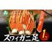 fu.... tax Hokkaido ... block 1523. Boyle snow crab pair 1kg approximately 2-3 portion meal . person guide * exclusive use tongs attaching crab crab . free shipping limited time limited amount Hokkaido ......