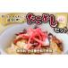 fu.... налог рис * хлеб клейкий рис Hokkaido . другой блок . другой сельское хозяйство средняя школа сотрудничество морепродукты иметь целью . избыток .... комплект 