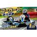 fu.... налог body . билет Saitama префектура Hanyu город go- Cart body . билет 1 раз веселый машина движение course Quick Hanyu пробег body ... взрослый ребенок отдых уличный...