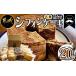 fu.... налог кекс * кастелла chiffon cake Miyazaki префектура столица замок город [ чёрный ...] достопримечательность chiffon cake 20 шт ..._MJ-9903_( столица замок город ) vanilla chiffon cake мрамор si...