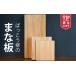 �ӂ邳�Ɣ[�� �؍H�i�E�|�H�i �k�C�� ������ HOKUON �΂��������̂܂Ȕ� �X�N�G�A��
