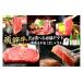 fu.... tax Gifu prefecture possible . city 1-6 Hida beef 2 goods is possible to choose list gift + carefuly selected japan sake 1.8L×3ps.