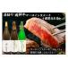 fu.... tax Gifu prefecture possible . city 2-1 thickness cut .! Hida beef sirloin steak 300g×3 sheets + carefuly selected japan sake 1.8L×3ps.