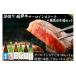 fu.... tax Gifu prefecture possible . city 9-1 thickness cut .! Hida beef sirloin steak 300g×3 sheets + carefuly selected japan sake 720ml×6ps.