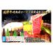 fu.... tax Gifu prefecture possible . city 9-2 Hida beef yakiniku for roast 1kg(500g×2) + carefuly selected japan sake 720ml×6ps.