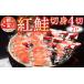 fu.... налог рыба моллюски лосось Hokkaido корень . город A-10019 нерка порез .4 порез ×7P