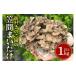 fu.... налог овощи вид .. . Ibaraki префектура Kasama город .... ... Kasama ....(1kg и больше )