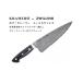 դ뤵Ǽ  츩 ػ Zwilling ĥ  ܥ֡졼ޡ 桼 ƥ쥹 եʥ 200mm  ޥ  ¿ع 츩