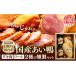 fu.... налог мясо утки Saitama префектура . рука город высший класс местного производства .. утка daki мясо kun ... roll kun .. комплект - местного производства .. утка утка айгамо ju-si- влажный мягкость мягкий .....