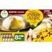 fu.... tax Hokkaido sound . block [HAPIO FOODS] is pi..( cheese )8 piece set [B11]