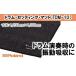 դ뤵Ǽ ߡ Ų ;  Roland ɥࡦåƥ󥰡ޥå MTDM-10 No.5786-2722