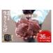 fu.... налог овощи вид .. . Ibaraki префектура олень . город сырой иудино ухо 1.8kg (50g входить )×36 упаковка местного производства оригинальный местного производства грибы . дерево уголок ko Rico li еда чувство мясо толщина клетчатка витамин безопасность безопасность...