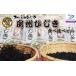 fu.... налог бакалейные продукты водоросли Chiba префектура Kamogawa город .... хидзики .. хидзики еда .... хидзики kun носовой платок есть 0010-0132