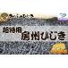 fu.... налог бакалейные продукты водоросли Chiba префектура Kamogawa город .... хидзики супер Special для размер .. хидзики 4.5kg 0216-0001