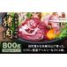fu.... налог . мясо Tottori префектура большой гора блок GB-02. мясо Momo 800g