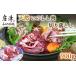 fu.... налог . мясо Saga префектура Karatsu город натуральный кабан мясо порез . сбрасывание 900g мясо jibie... мясо .... кастрюля. др. yakiniku ... предмет и т.п. рефрижератор jibie
